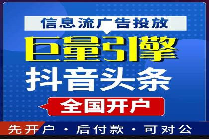 如何在竞争激烈的市场中脱颖而出——SEM竞价专员案例