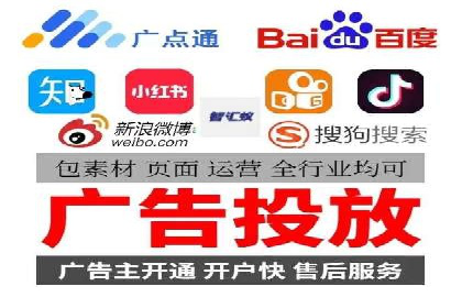 案例分享：百度推广代理商如何为企业创造价值