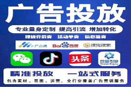 搜索开户返点案例分享：如何赚取丰厚回报